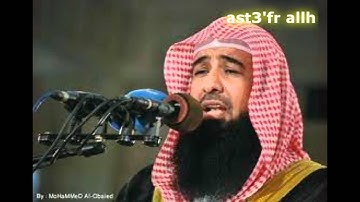 ادريس ابكر سورة مريم - تلاوة مبكية
