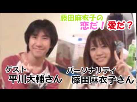 【平川大輔、藤田麻衣子】ナイスオチですｗｗ