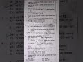 Bihar BPSC AEDO General Knowledge Questions #bpscae #motivation #gsgeneral #exam #bihar #shorts
