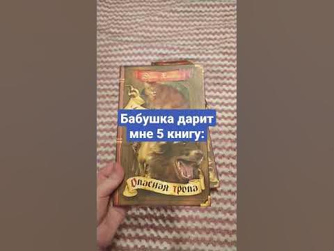 моя коллекция книг коты-воители. - YouTube