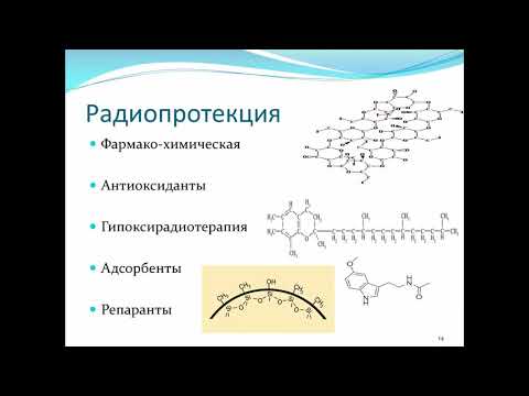 Факторы риска космических экспедиций и способы их преодоления