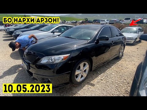 Авторынок Душанбе!! Цены CAMRY 2,Mercedes C200,Toyota Corolla,Opel Astra F,Mercedes