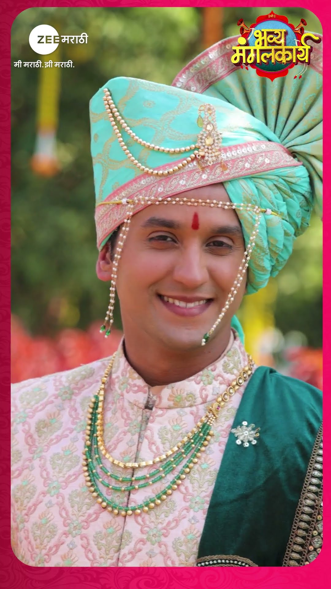 जयंतचा खास लग्नासाठी हा स्पेशल लूक कसा वाटला मंडळी? #Mahasangam @zeemarathi
