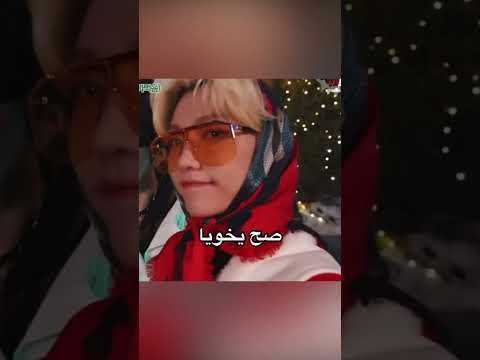 اختااااه تشانغبين هاني أبو كريشان  تشانيول اشتراك لايك ومتابعته