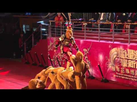 小城大事   年初六猴年花車巡遊匯演