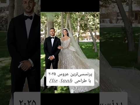 Fairytale Wedding Lebanon