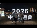 20262 27