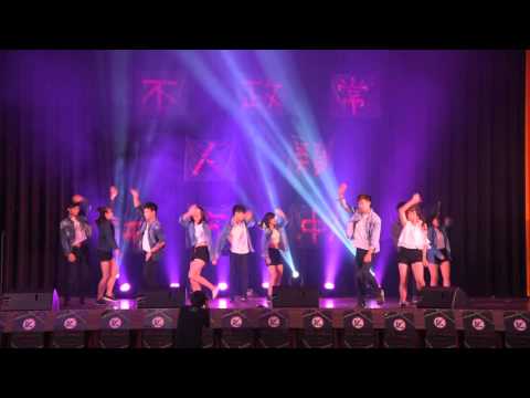 Inhuman｜2016政治之夜【不政常人類研究中心】｜20160606