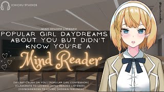 [Thought process of a girl who's falling in love with you] mind reader //F4M//Voice acting//Roleplay screenshot 1