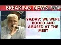 Kejriwal Attacked Speech, Incited Supporters: