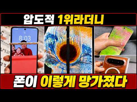 [충격] “압도적 1위” 화웨이의 민낯… 고장·AS 논란에 소비자들 분노