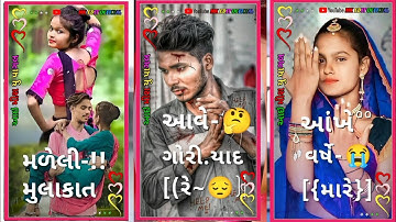 New Timli Status 2023||Kishor patel Status||WhatsApp Status|New Gujarati Timli Status#shorts #short