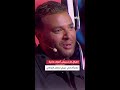 ذا فويس كيدز مفاجأة رامي صبري اللي ما توقعها الطفل العراقي