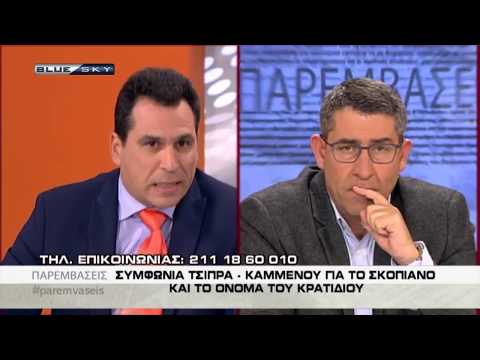 ΠΑΡΕΜΒΑΣΕΙΣ 4-1-18