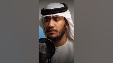 ما تيسر من سورة المطففين 💕😴 خالد نور الحق | khalid nurul haq