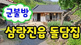 2020년11월]라스베가스집값 | Sw지역 30만불 초반 싱글하우스 느낌! - Youtube