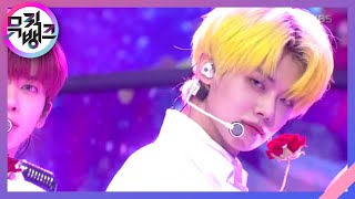 샴푸의 요정(Fairy of shampoo) - TOMORROW X TOGETHER [뮤직뱅크/Music Bank] 20200626 Resimi