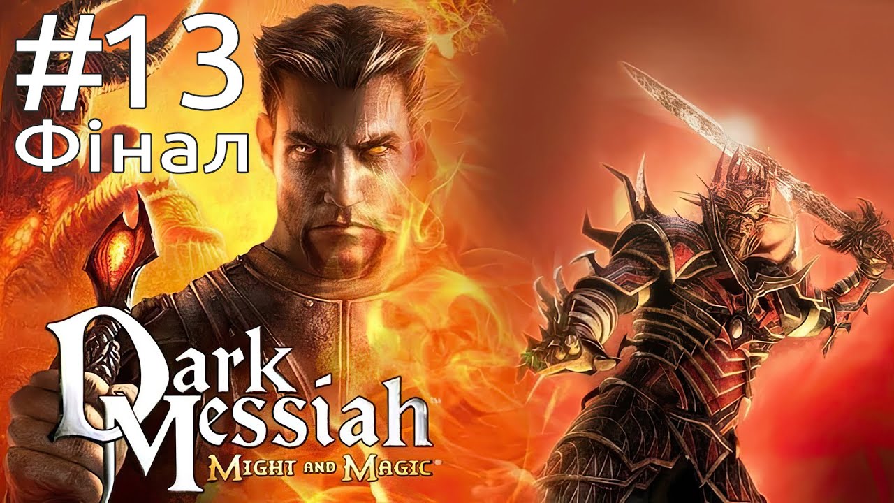 Dark Messiah Of Might And Magic Hentai