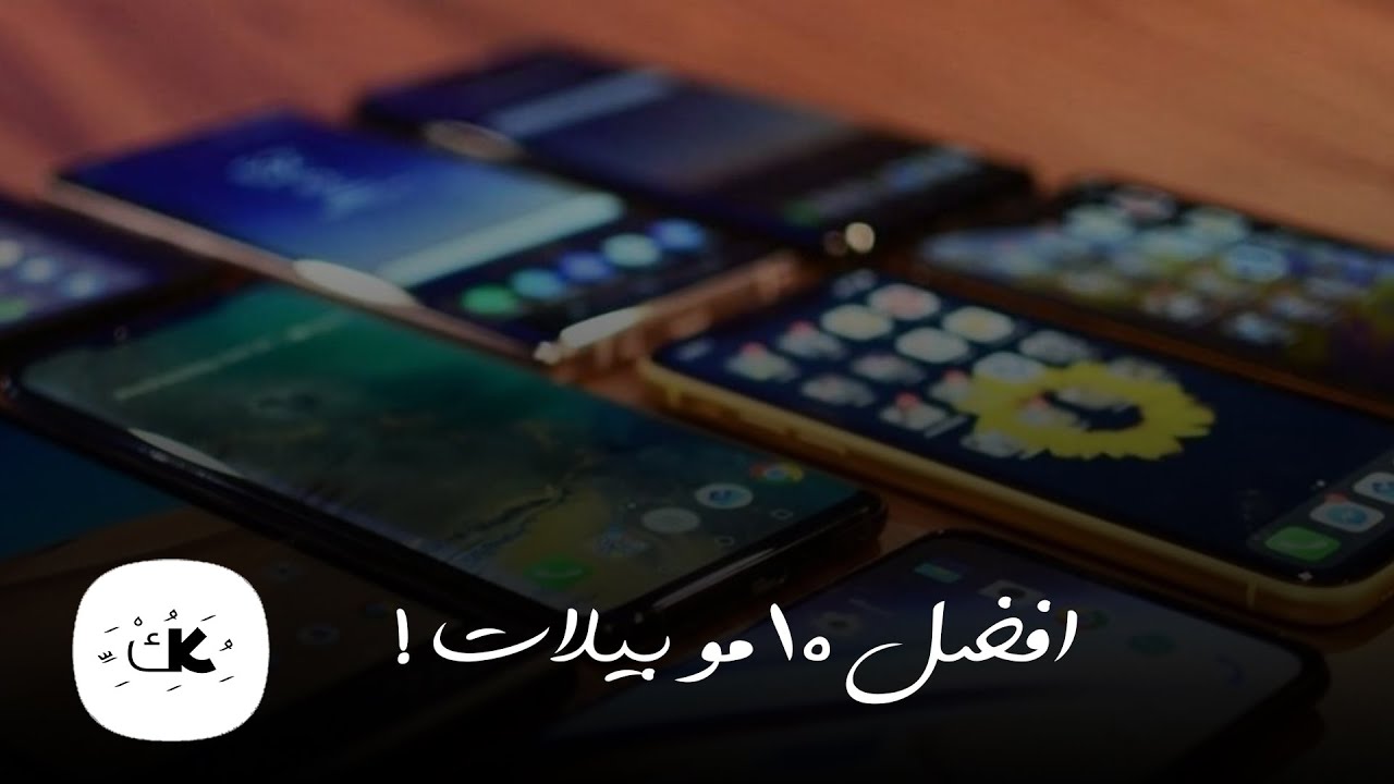 افضل 10 موبايلات من 2000 الى 3000 جنيه | شهر نوفمبر 2018