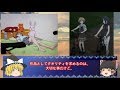 毒魔理沙さんと見る、当たり外れの激しいアニメ制作会社