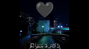 أكتب شيء تؤجر عليه.     سورة أل عمران     أية 173