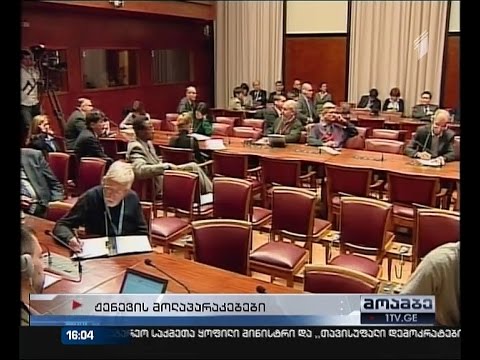 ჟენევის მოლაპარაკებათა მორიგ რაუნდი -არასაპარლამენტო  ოპოზიცის შეფასებები