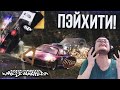 НОВЫЙ ВИД PORSCHE 911 И... ПЭЙХИТИТИ! (ПРОХОЖДЕНИЕ NFS: MOST WANTED #15)