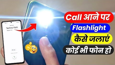 Call Aane Par Light Jalne Chahiye || Phone Aane Par Back Light Kaise Lagti Hai | Realme