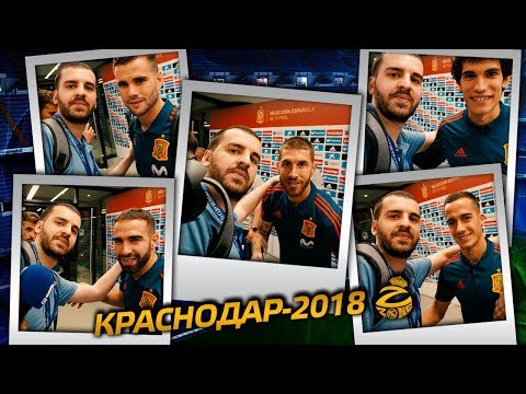 КАК Я ЛОВИЛ МАДРИДИСТОВ В КРАСНОДАРЕ | РАМОС, ИСКО, АСЕНСИО, КАРВАХАЛЬ, ЛУКАС | ИСПАНИЯ - ТУНИС 1:0