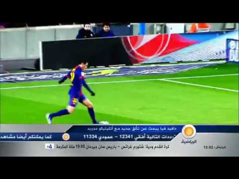 تقرير سمير الدويدي عن رحيل دافيد فيا