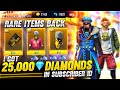 Buying 25,000 Diamonds Dj Alok & All Rare Items In Subscriber Id😍 | All Emotes - Garena Free Fire