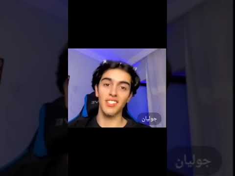 نارو تغزل بارق جوليان يغارر