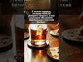 Кто может вас сдать с потрохами? #знакизодиака