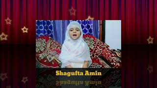 Little Child Singing HASBI RABBI