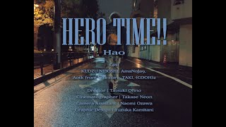 【MV】Ha0 / HERO TIME !!