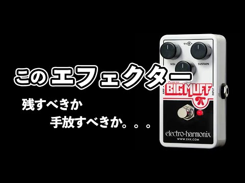 Nano Big Muff ファズ Amazon | ELECTRO-HARMONIX Nano Big Muff Pi エレクトロハーモニクス