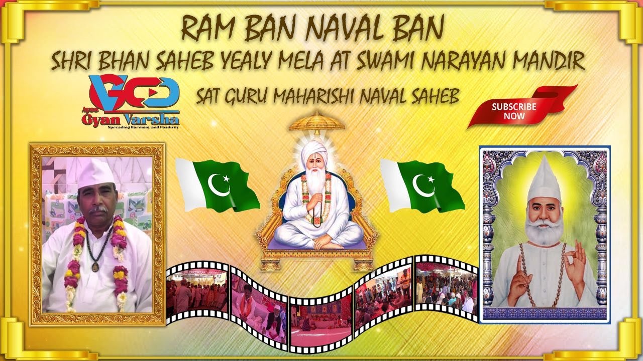 Sat Guru Bhan Saheb Yearly Utsav - At Swami Narayan Mandir  , Karachi