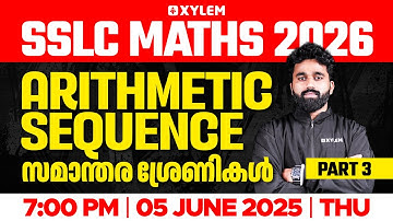SSLC Maths 2025 : Arithmetic Sequence / സാമാന്തര ശ്രേണികൾ : Part 3 | Xylem SSLC