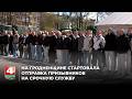 На Гродненщине стартовала отправка призывников на срочную службу