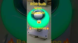 bluetooth led light bulb speaker🔊📢 with remote control  | bass testing #shorts #bluetooth #viral