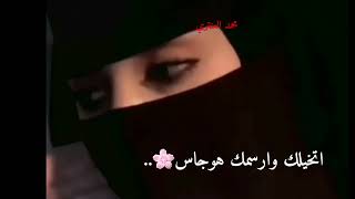 حنيتلك من قلب حساس يامنيتي تايب ومغرور