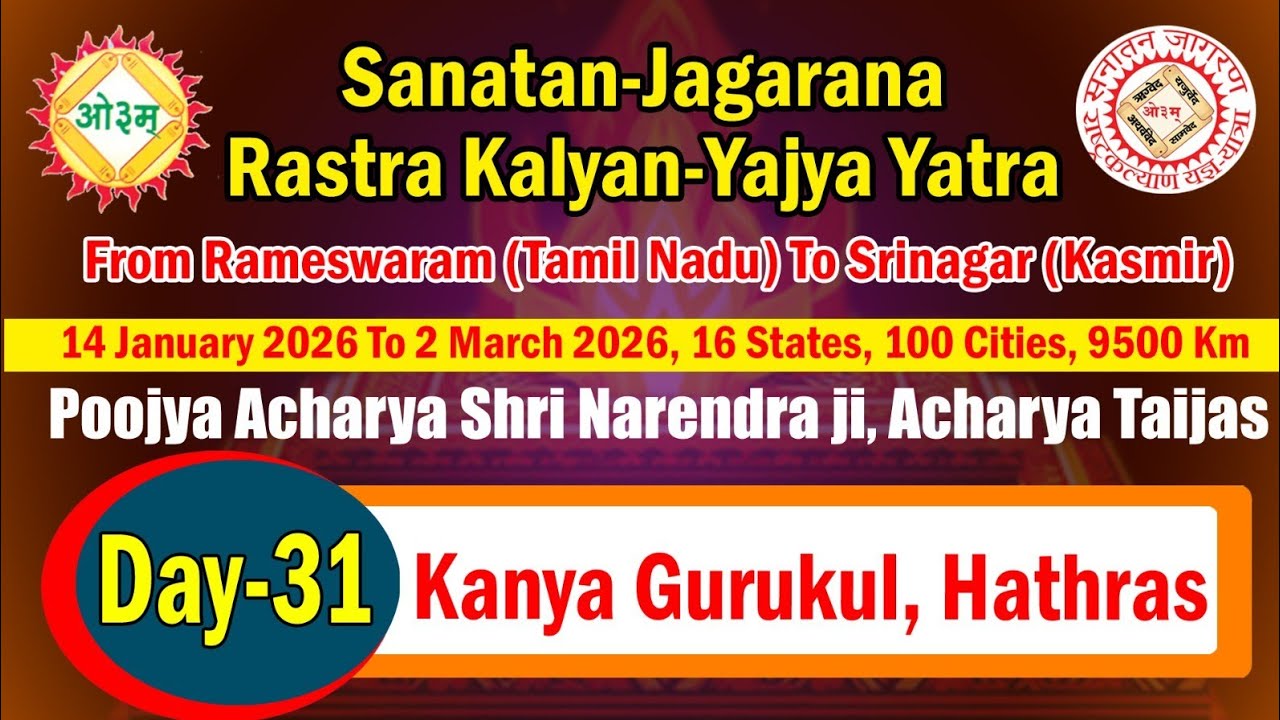 Sanatan jagarana rashtra Kalyana yajya yatra at hathras 