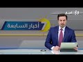أسعار الخضار والفواكه في سوق إربد المركزي.. رصد مباشر للحركة الشرائية | زياد نصيرات