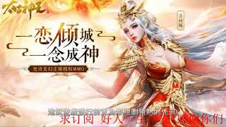 影遊聯動新打法?《太古神王》首發數據曝光潛力巨大