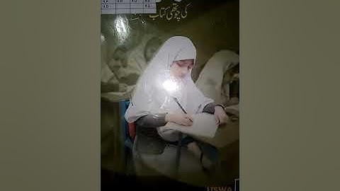 Subject :Urdu  Lecture #6 Date :06.04.21 class: 4 Section (A, B)