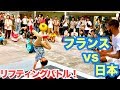 日本 対 フランス【リフティング対決】