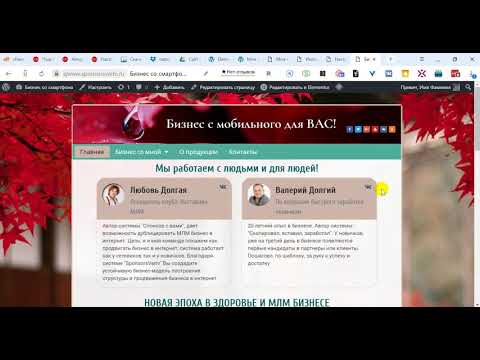 Перенести шаблон сайт