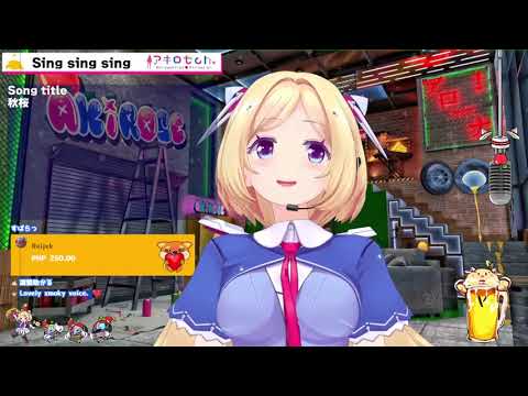 【アキロゼ/亞綺·羅森塔爾】秋桜(生肉/純歌枠)11.2.2021