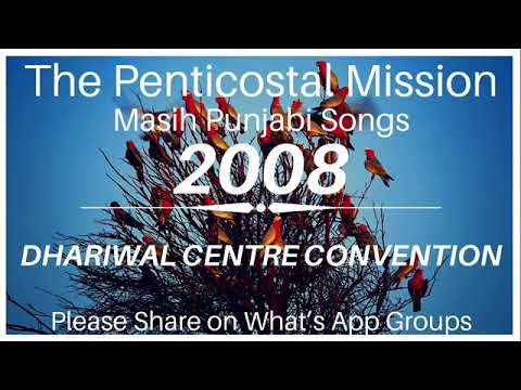       Sansaar Eh Sada Na Rahega 185  TPM Punjabi Song 2008