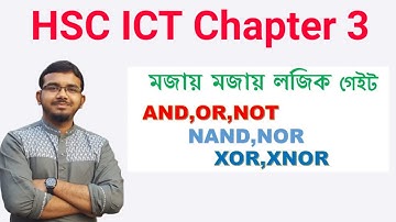 Mojay Mojay Logic Gate part-2 | Logic gate AND, OR, NOT, NAND, NOR, XOR, XNOR | মজায় মজায় লজিক গেইট